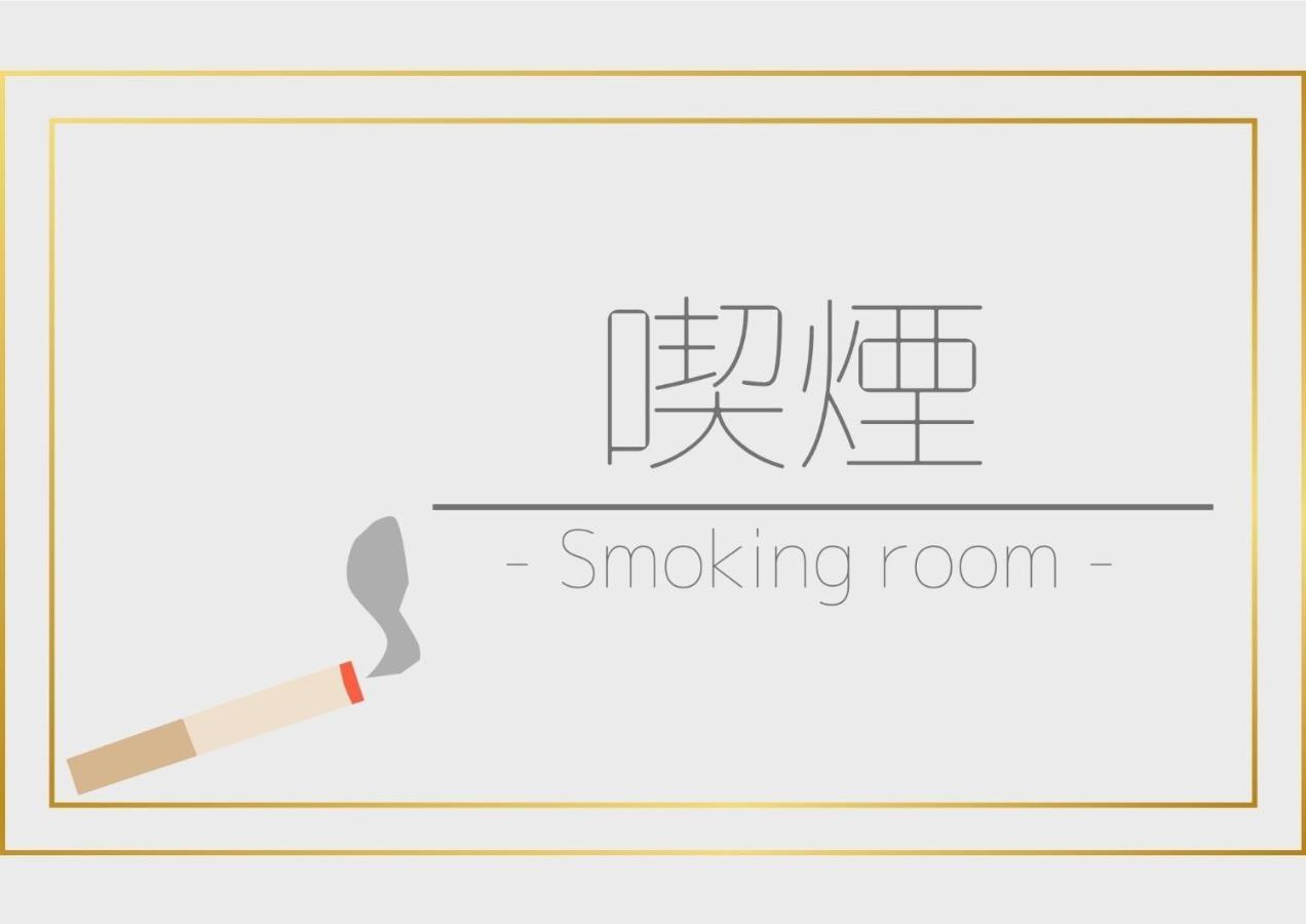 Hotel Tabata Oji - Vacation 89844v